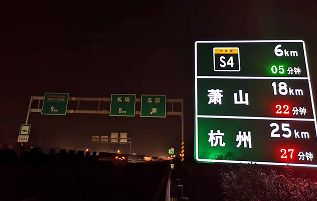 自發(fā)光道路交通指示牌廠家 保定自發(fā)光道路交通指示牌